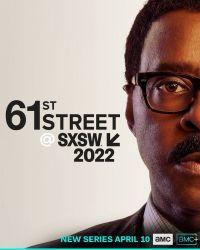 61-я улица (2022) смотреть онлайн